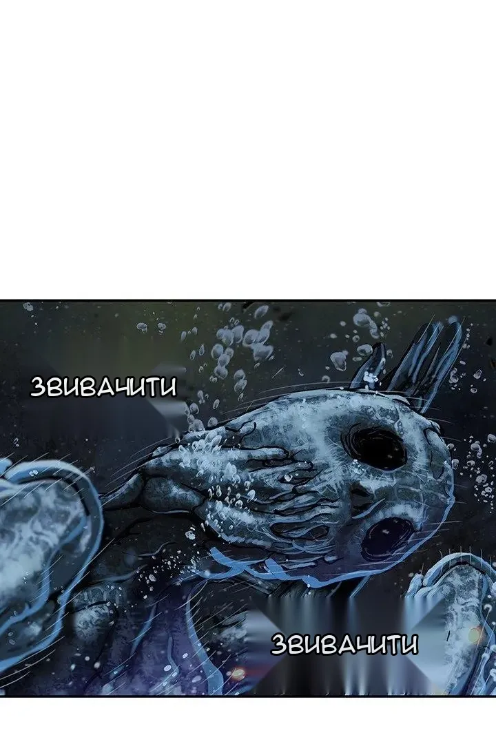 Сторінка 50