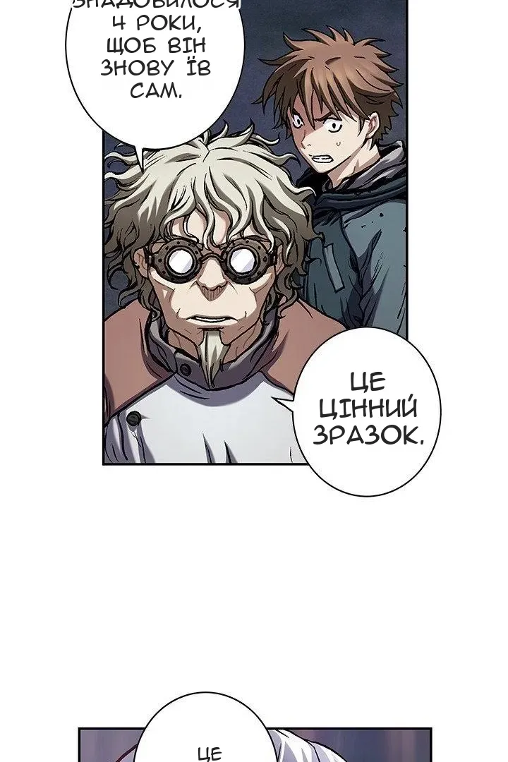 Сторінка 13