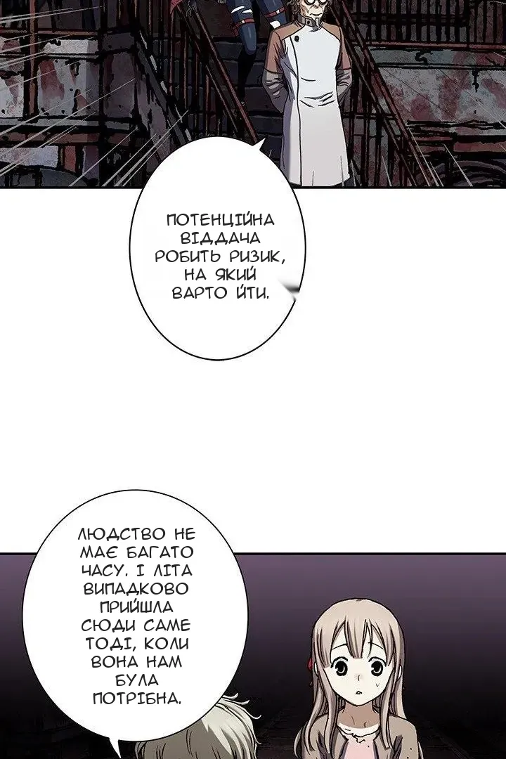 Сторінка 15