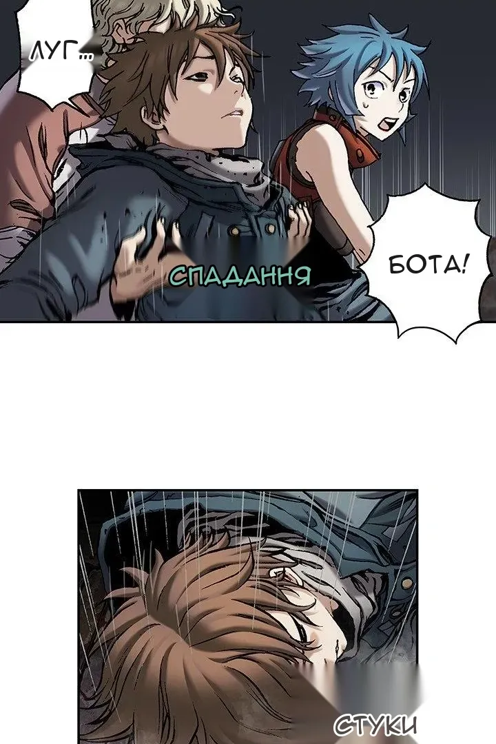Сторінка 40