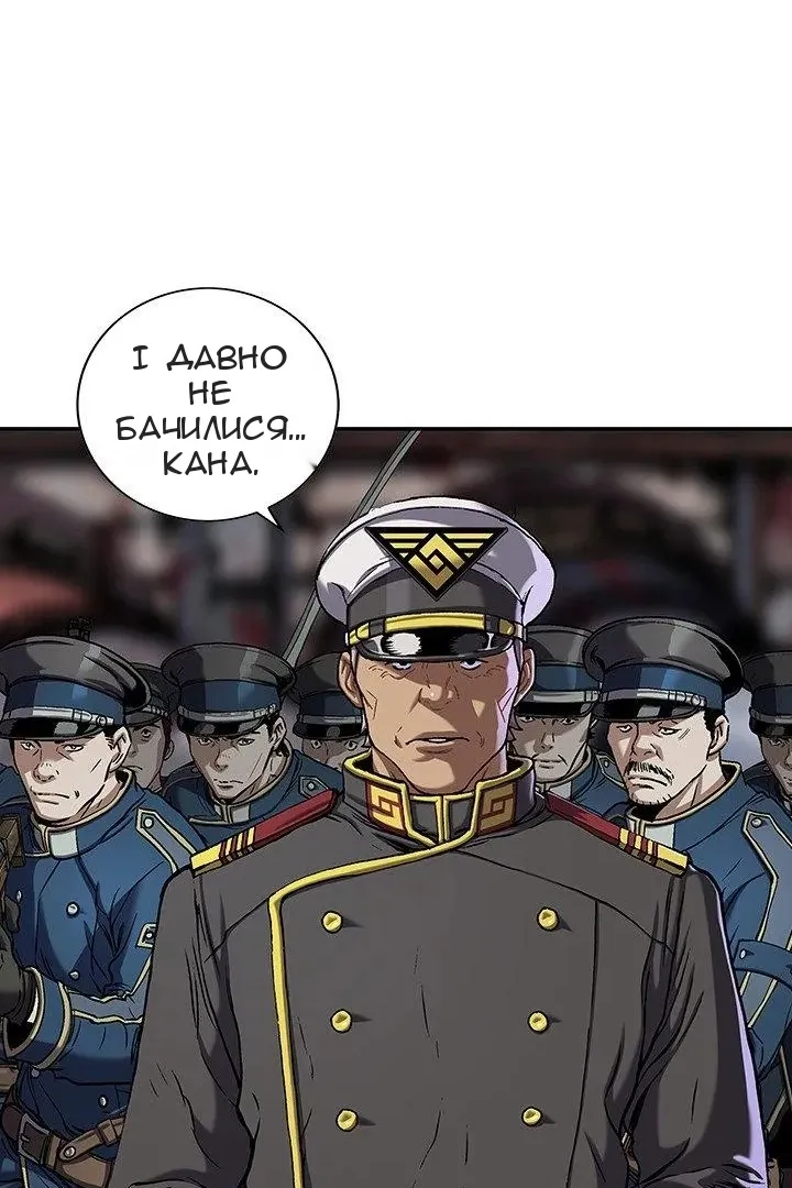 Сторінка 43