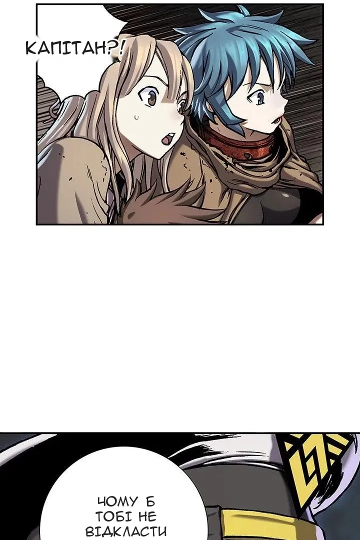 Сторінка 46