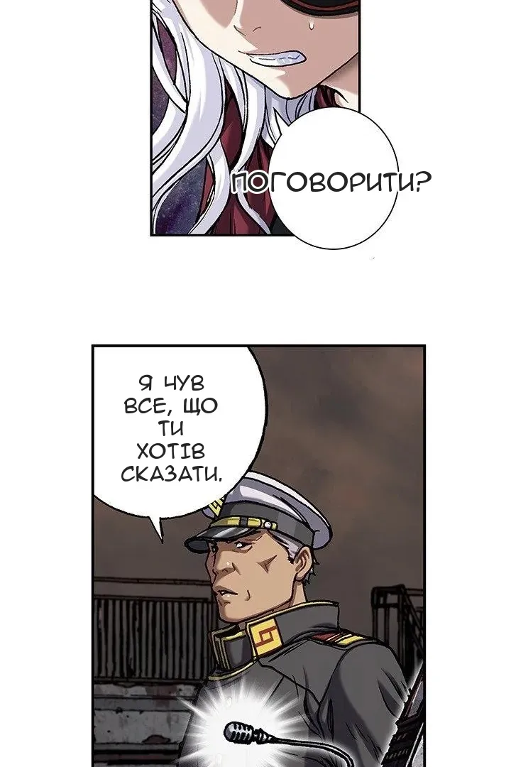 Сторінка 48