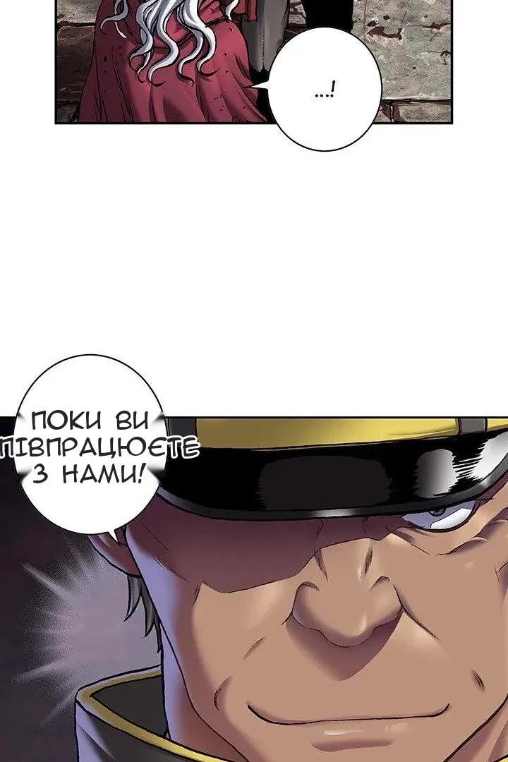 Сторінка 51