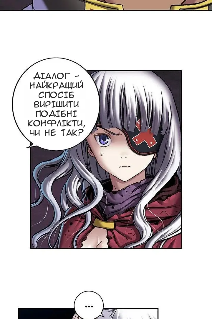 Сторінка 52