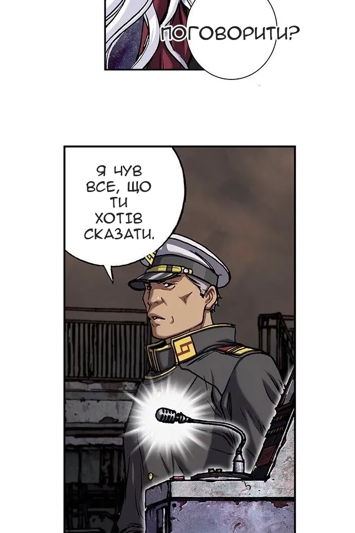Сторінка 7