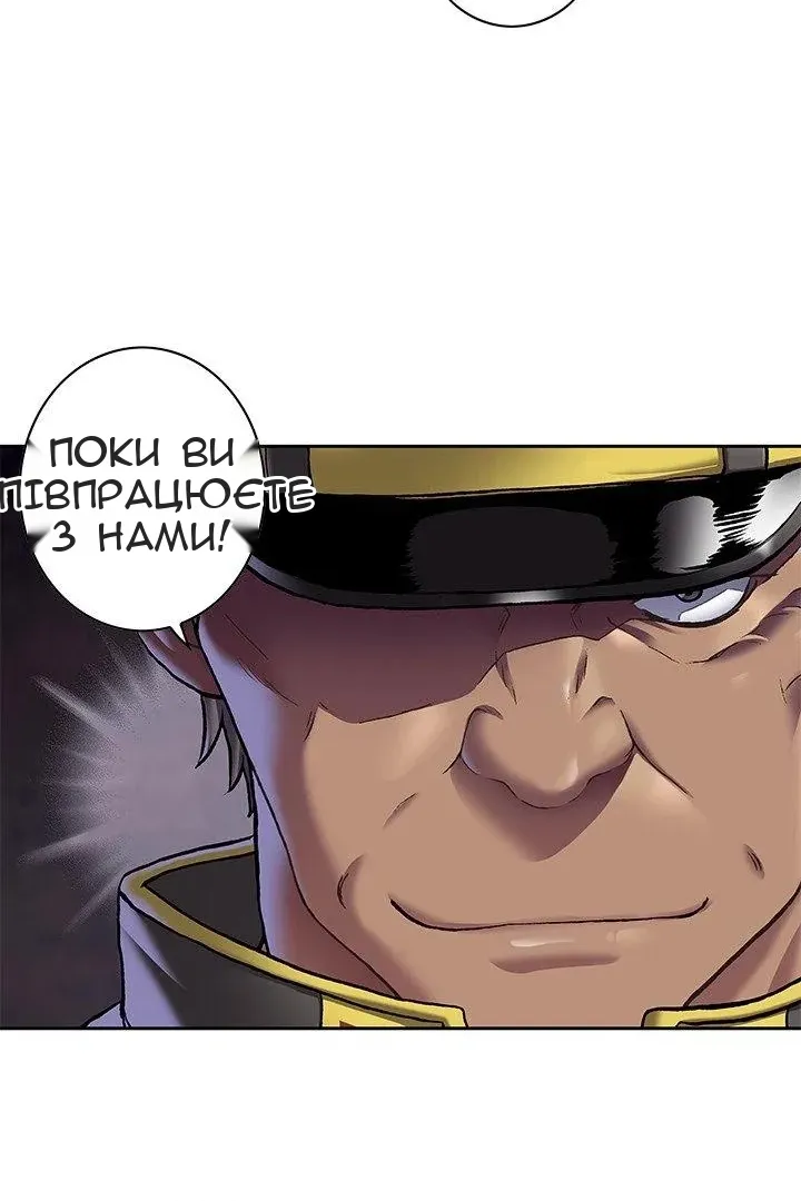 Сторінка 10