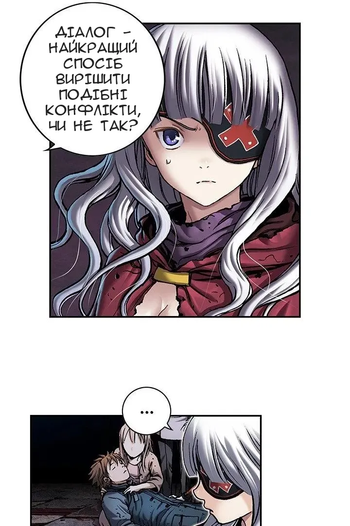 Сторінка 11