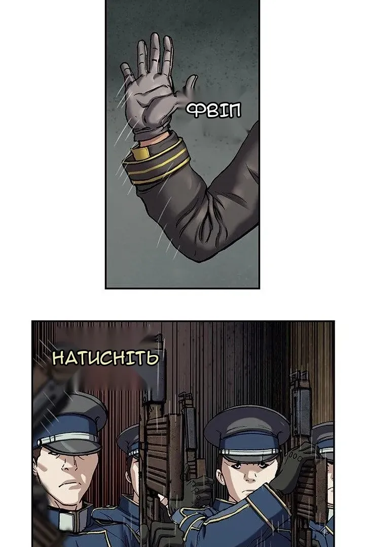 Сторінка 13