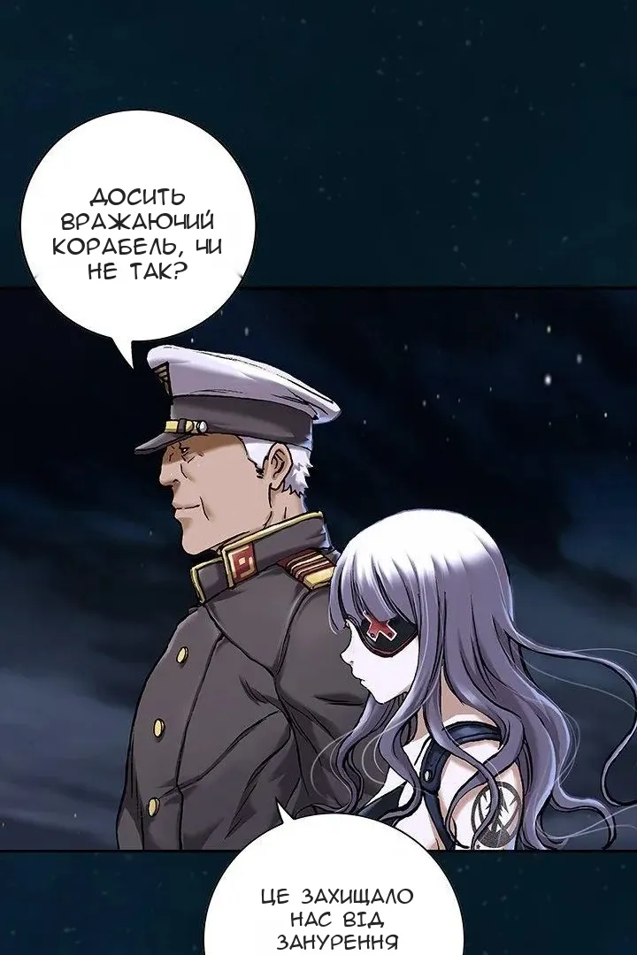 Сторінка 20