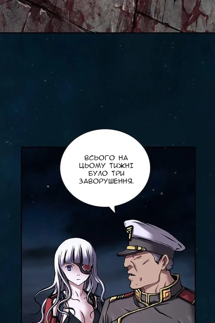 Сторінка 27