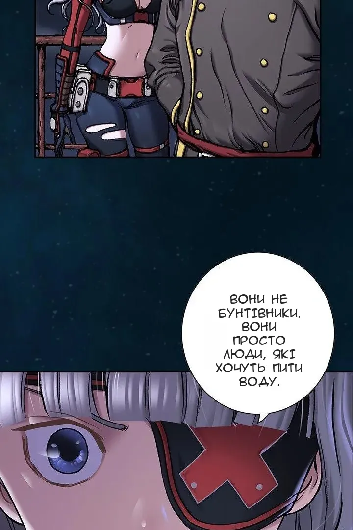 Сторінка 28