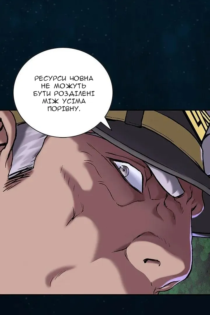 Сторінка 30