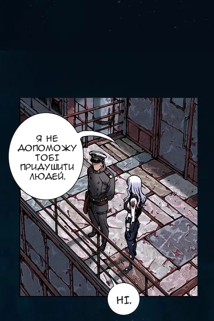 Сторінка 31