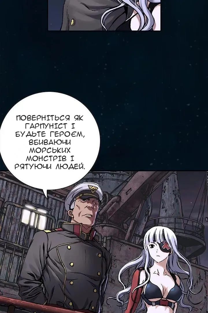 Сторінка 33