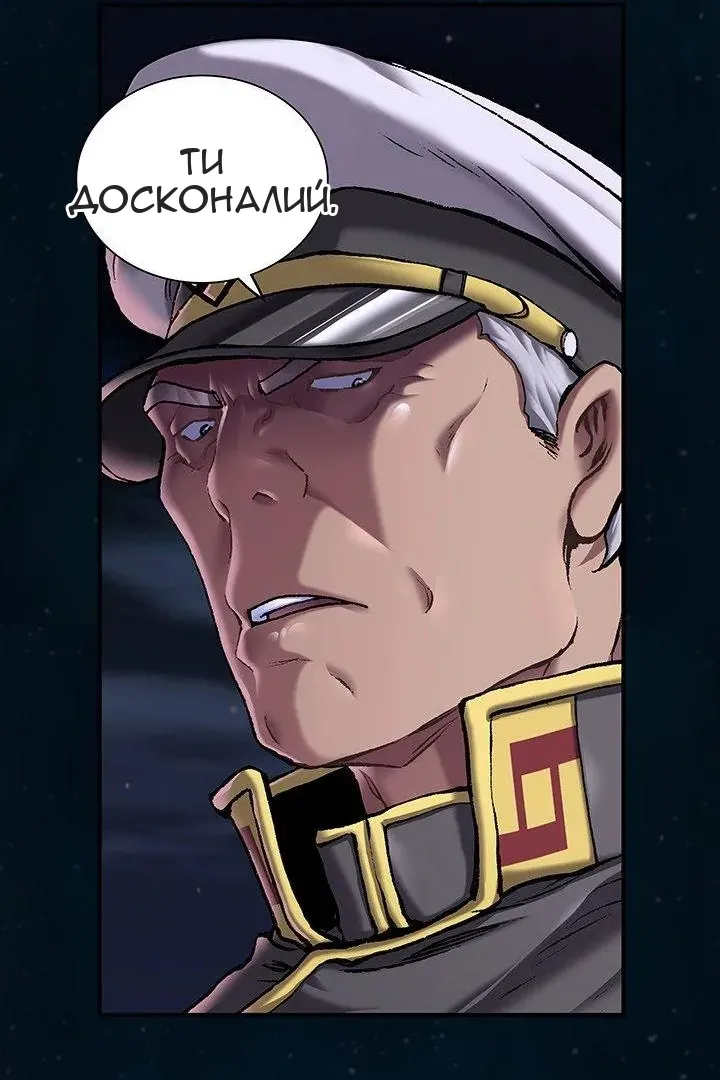 Сторінка 40