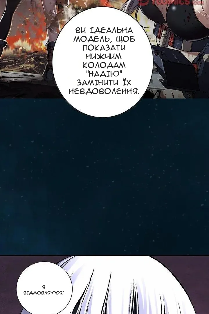 Сторінка 43