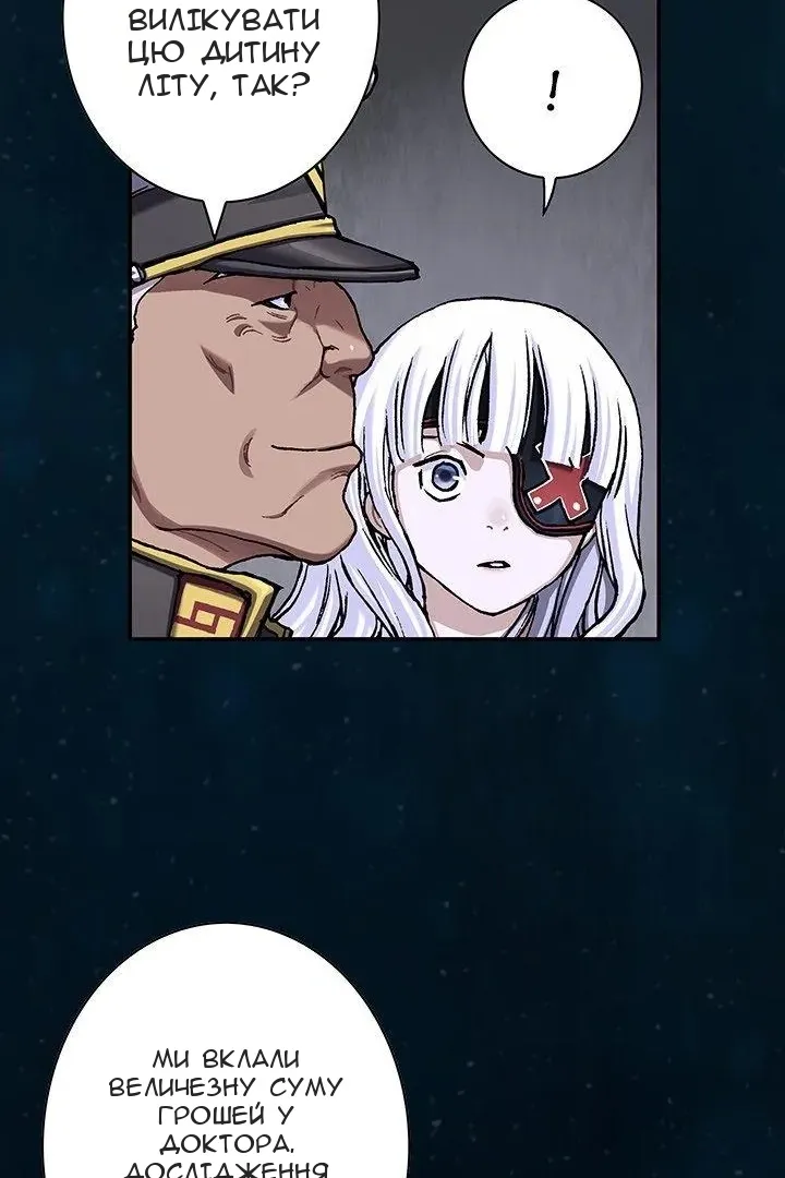 Сторінка 45