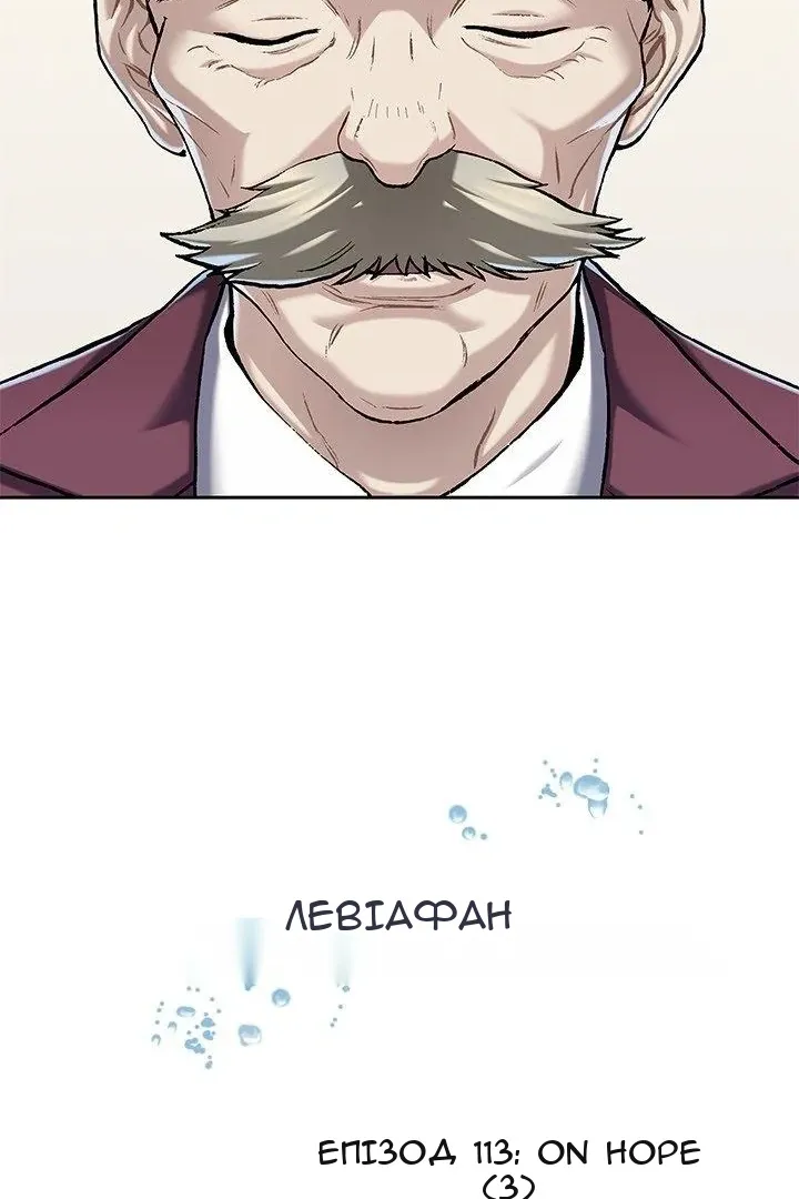 Сторінка 5
