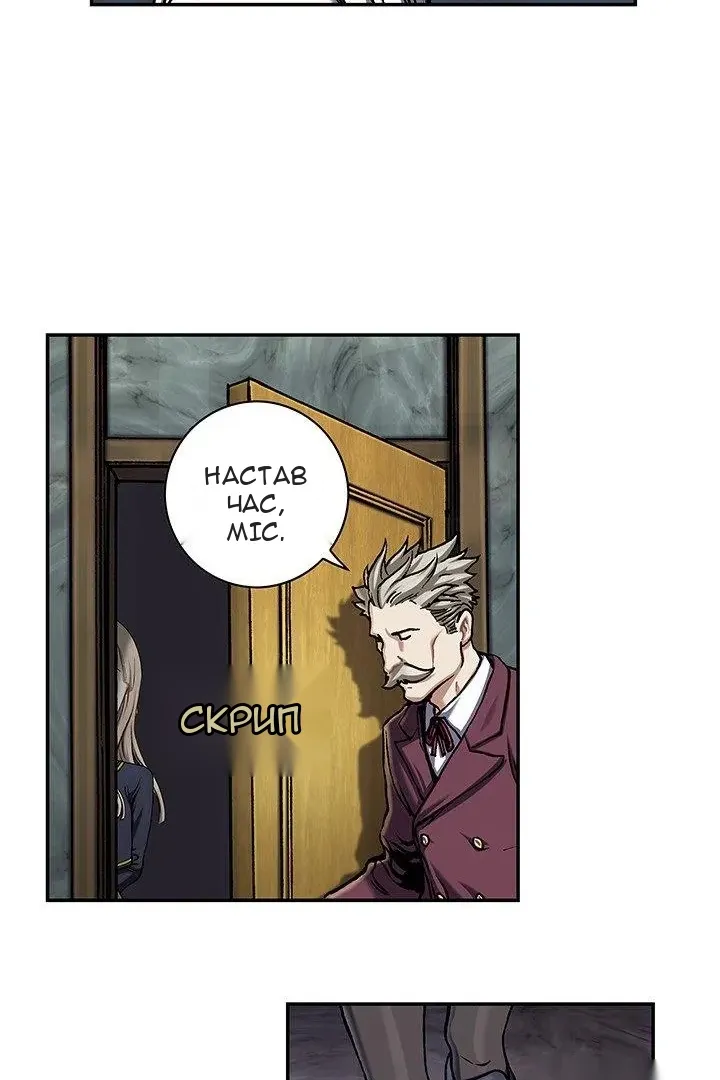 Сторінка 12