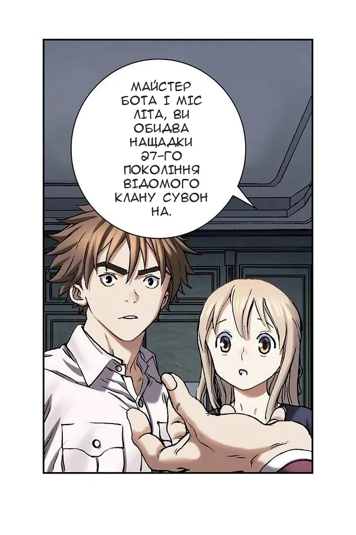 Сторінка 21