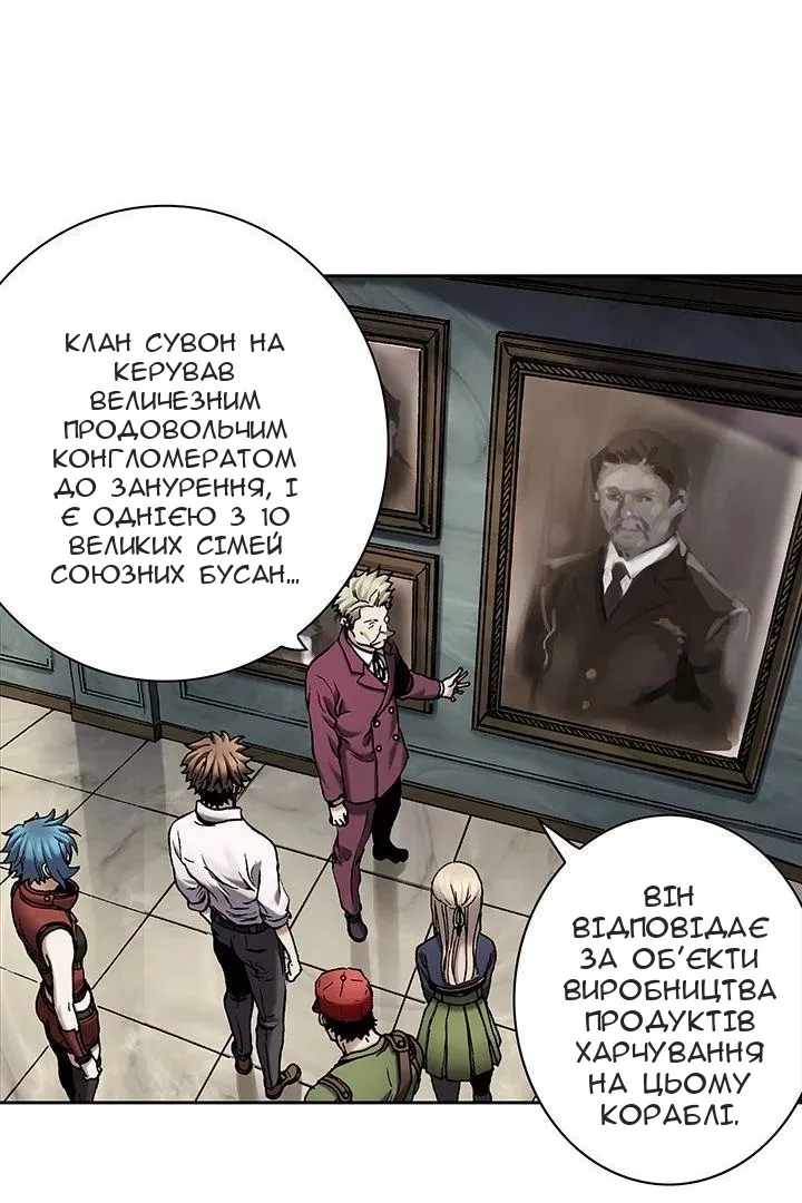 Сторінка 22