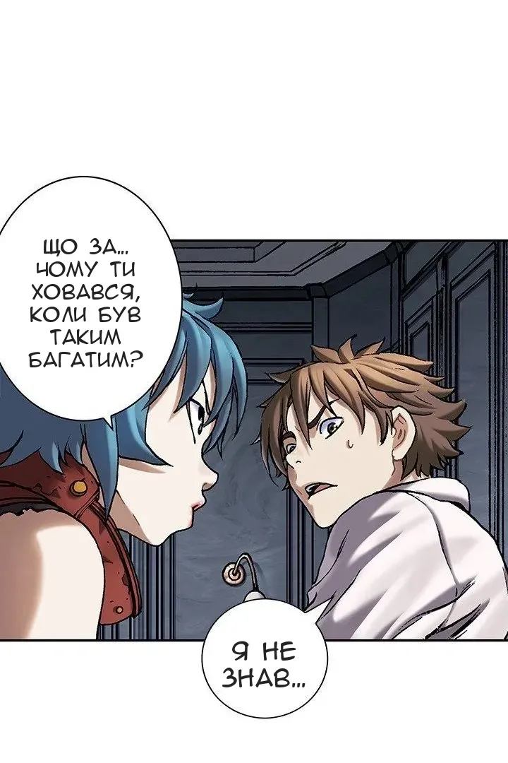 Сторінка 23