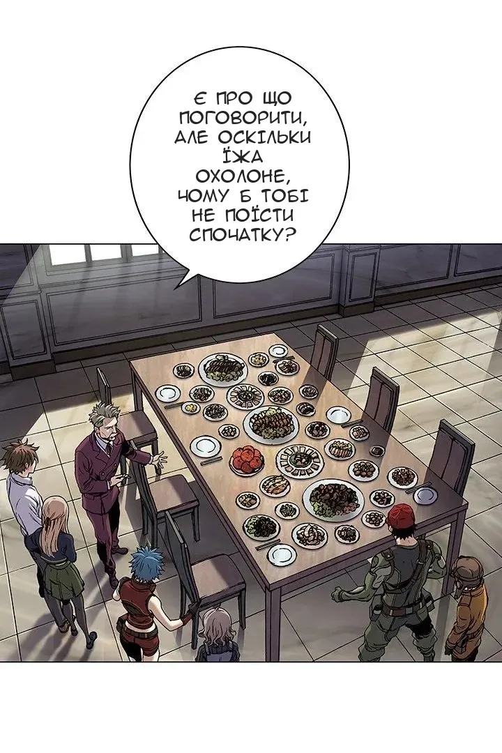 Сторінка 25