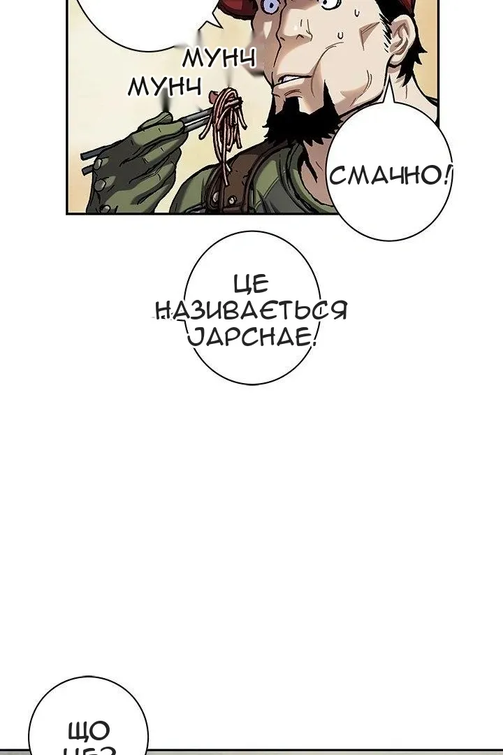 Сторінка 28
