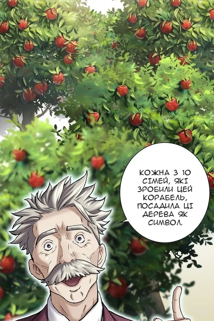 Сторінка 30
