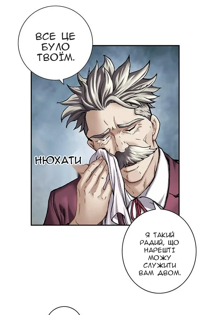 Сторінка 32
