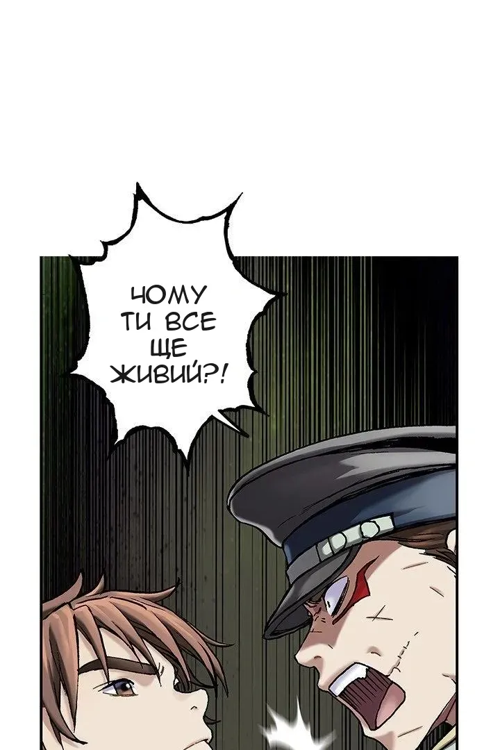 Сторінка 57