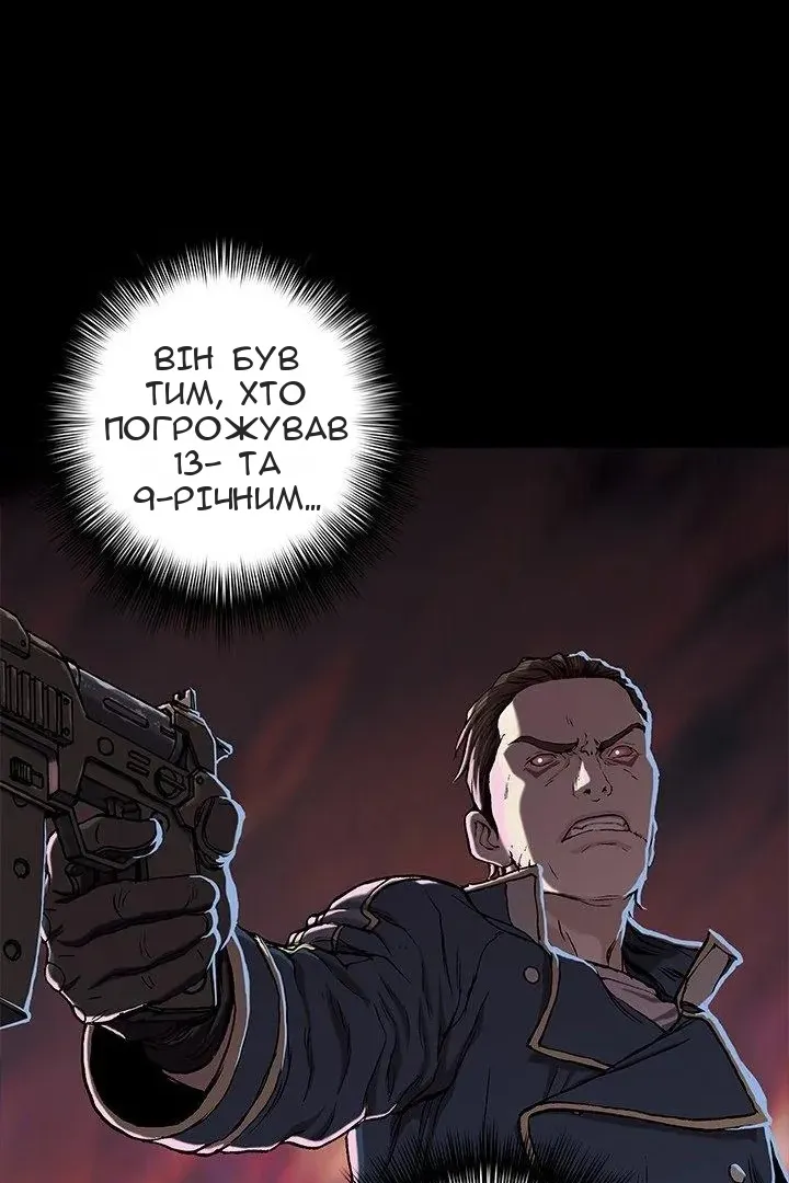 Сторінка 70