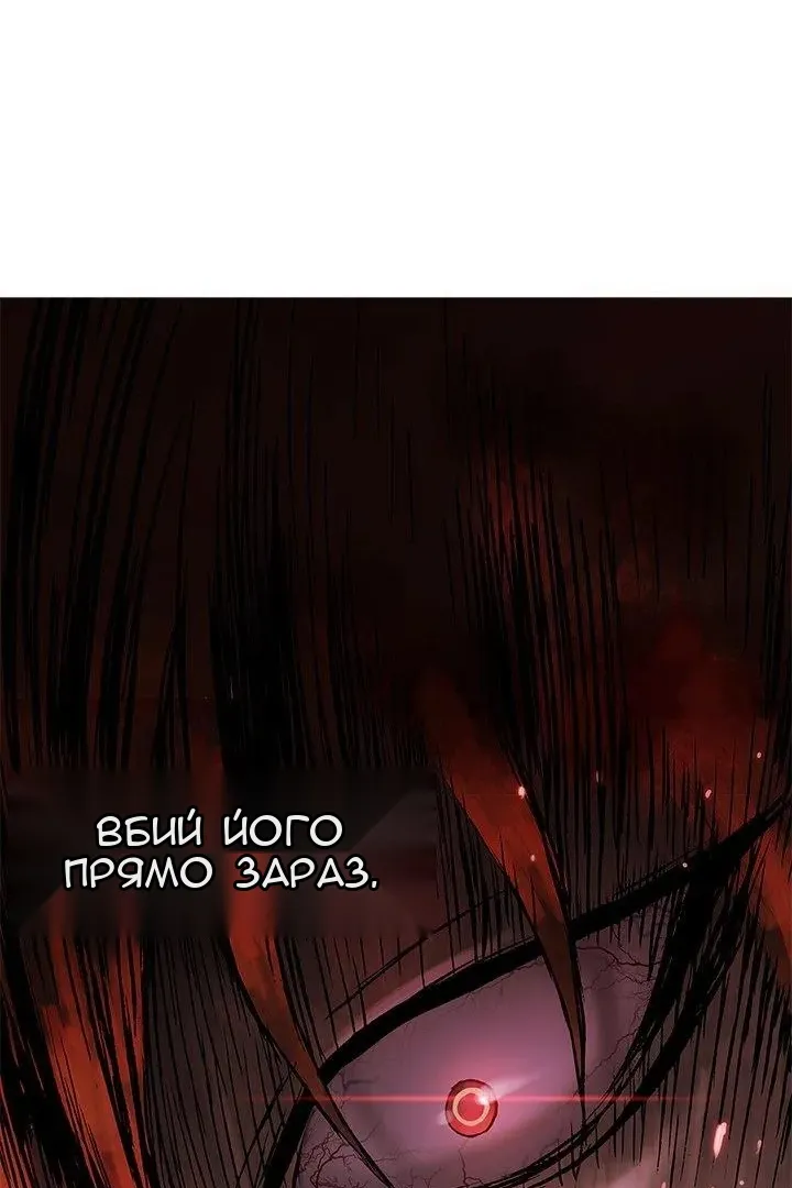 Сторінка 74