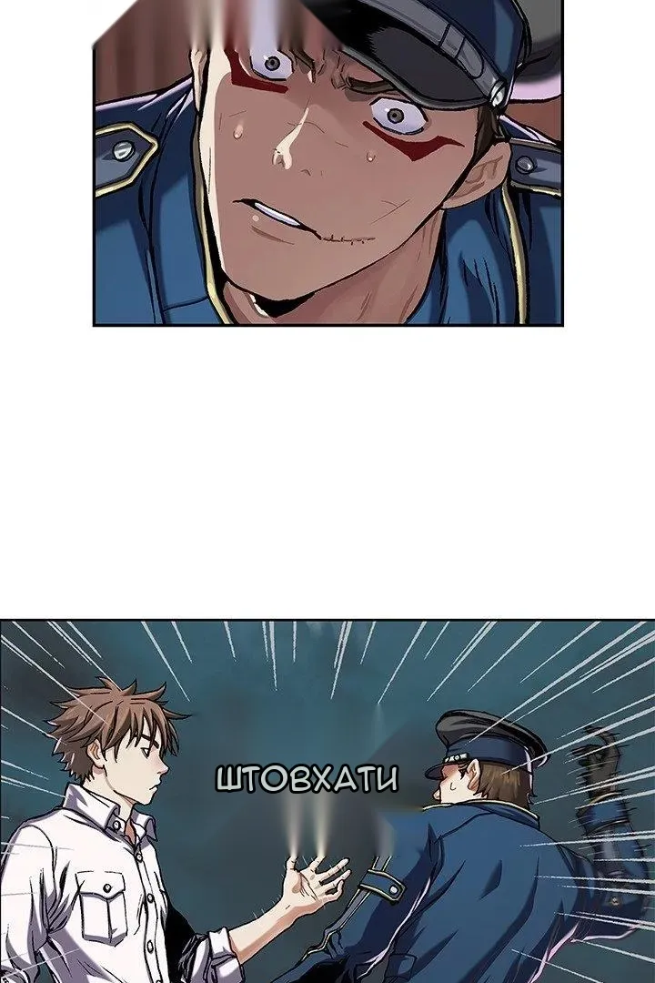 Сторінка 76