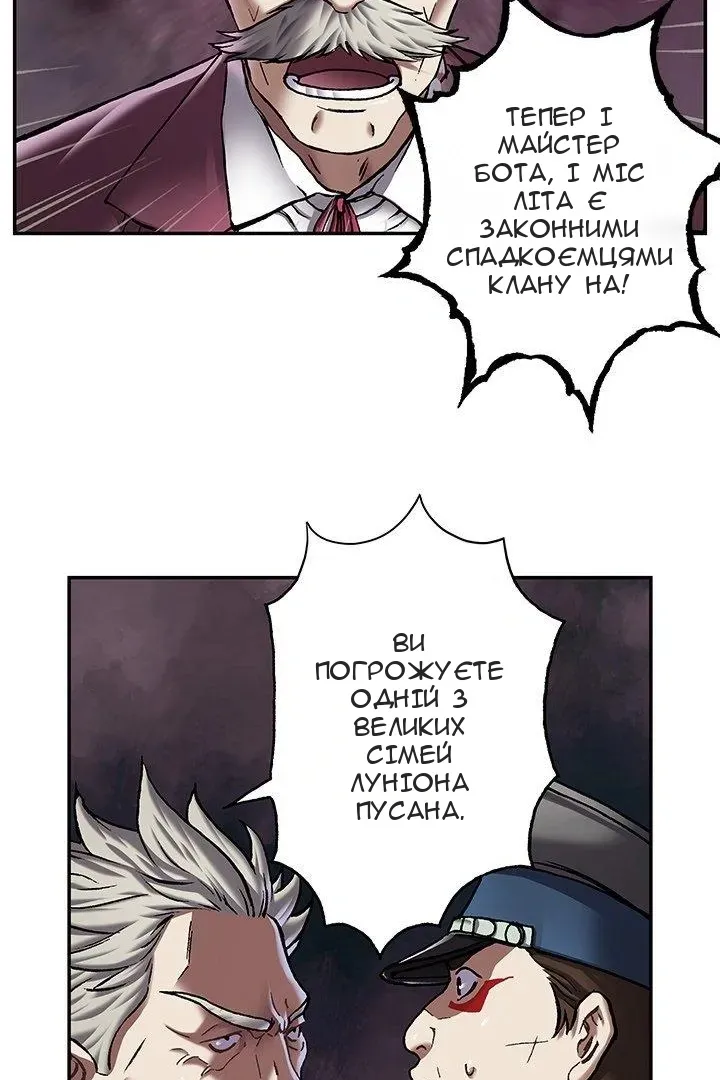 Сторінка 79