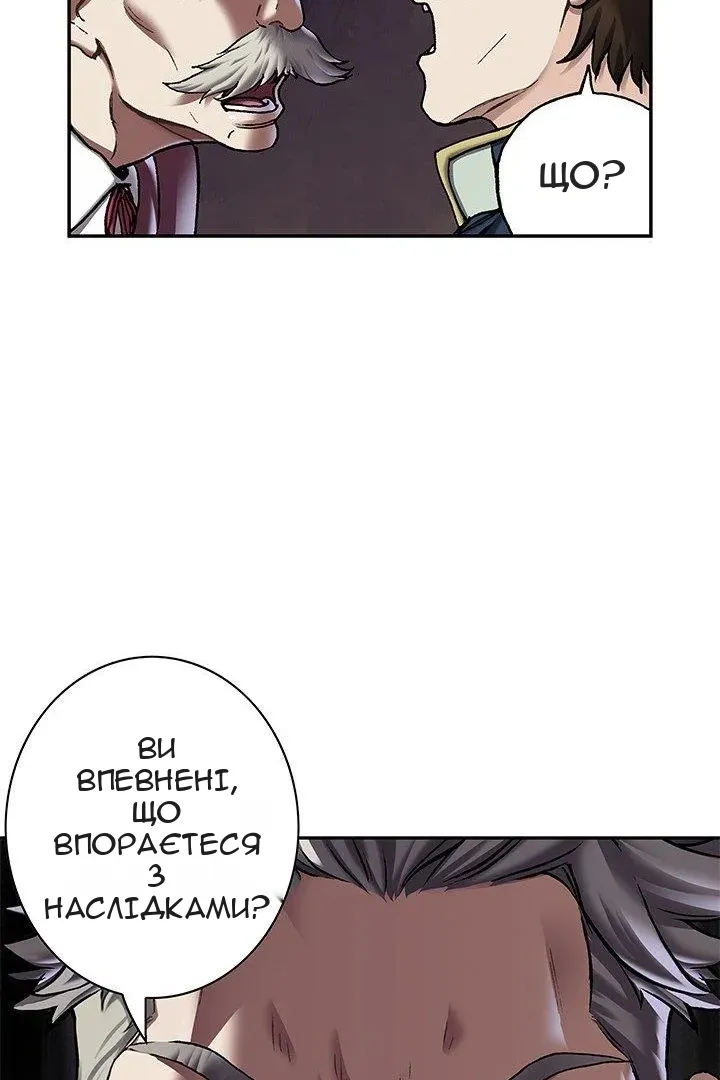 Сторінка 80