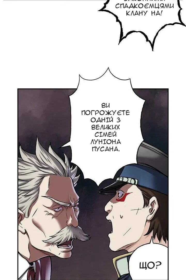 Сторінка 3