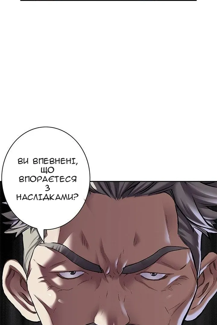 Сторінка 4