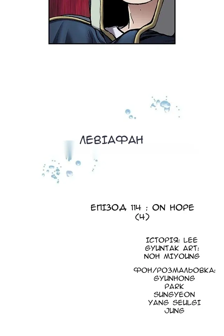 Сторінка 7