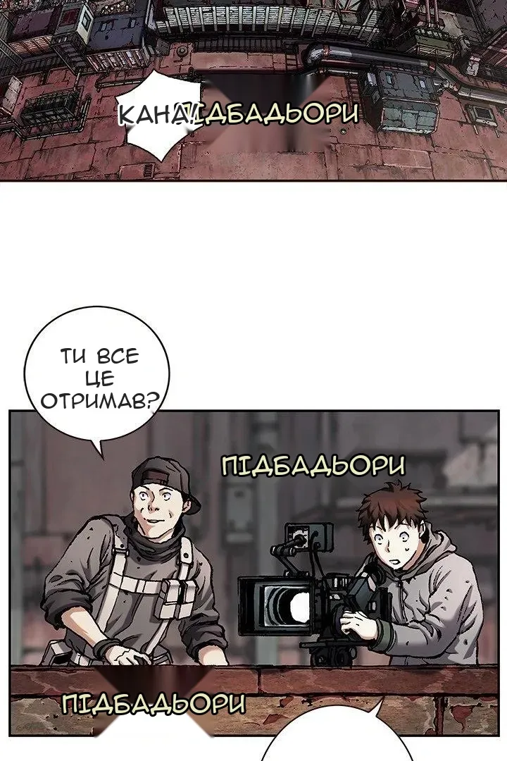 Сторінка 12