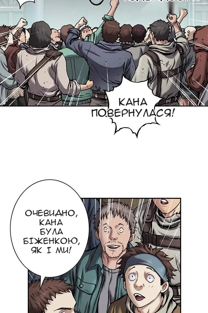 Сторінка 15