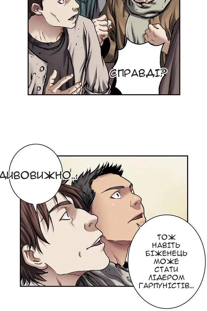 Сторінка 16