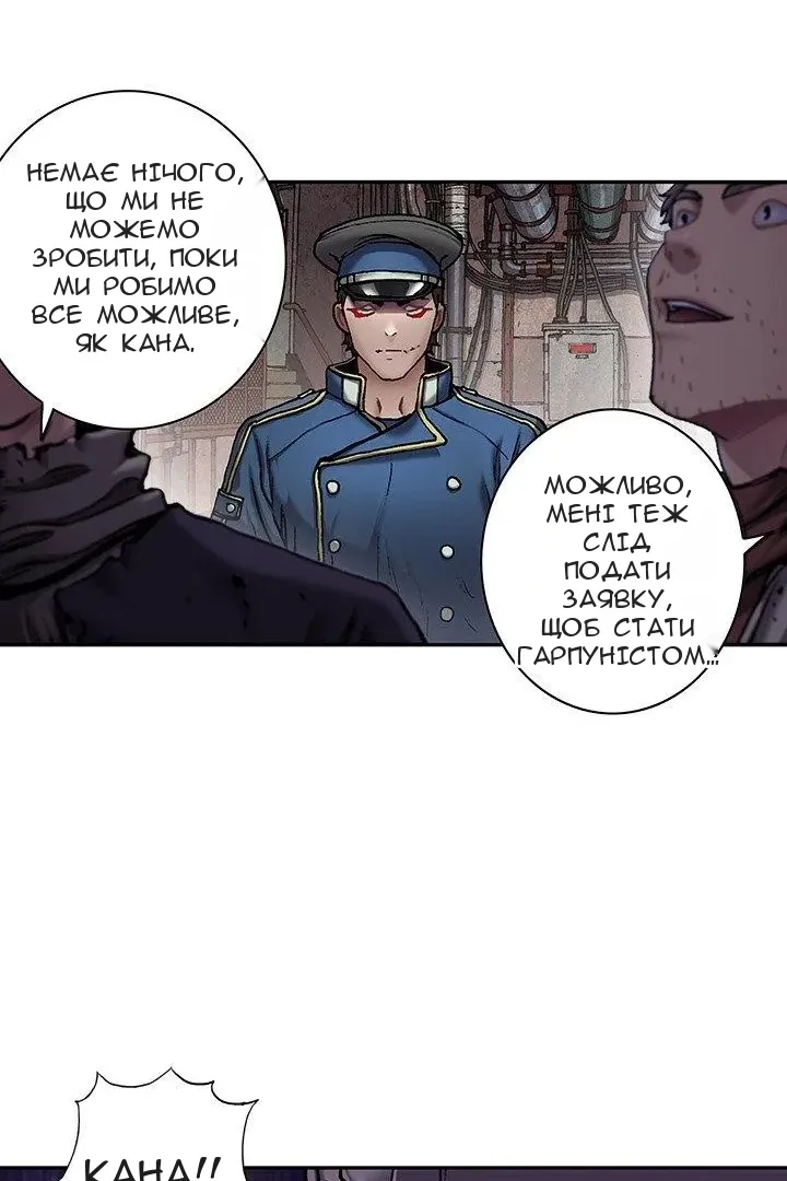 Сторінка 17