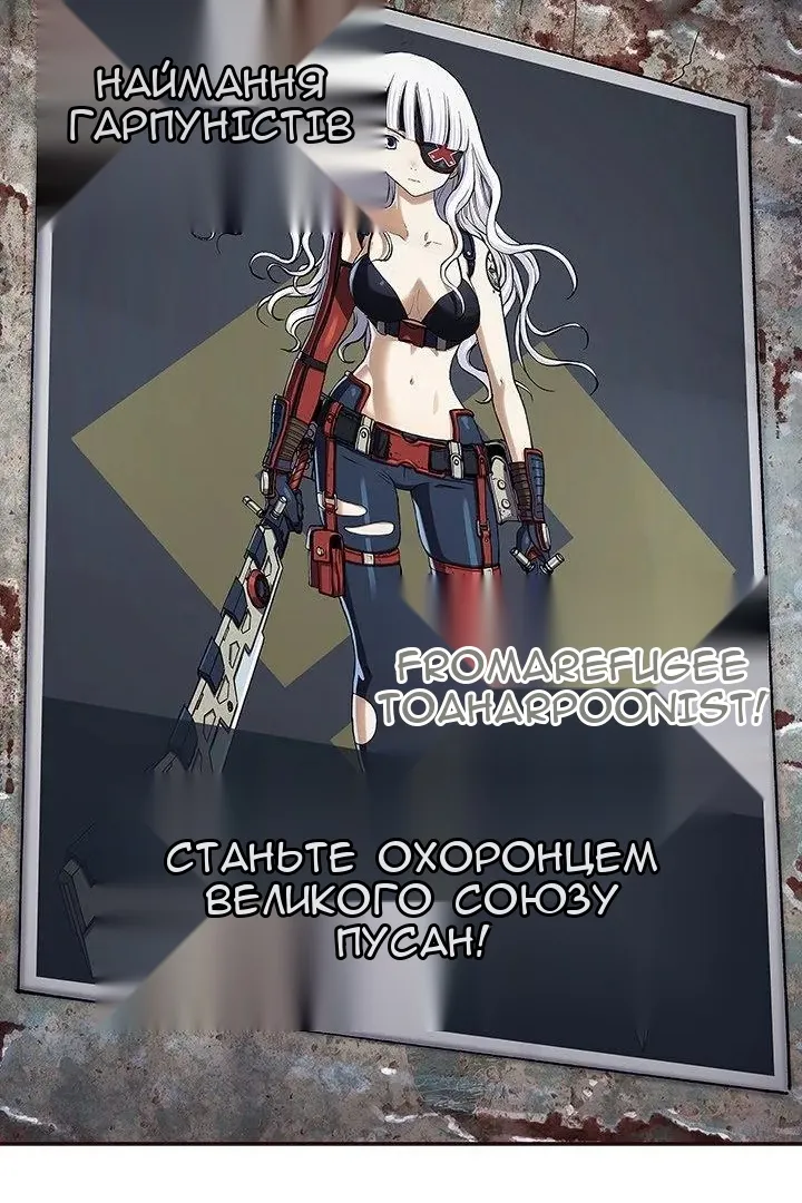 Сторінка 20