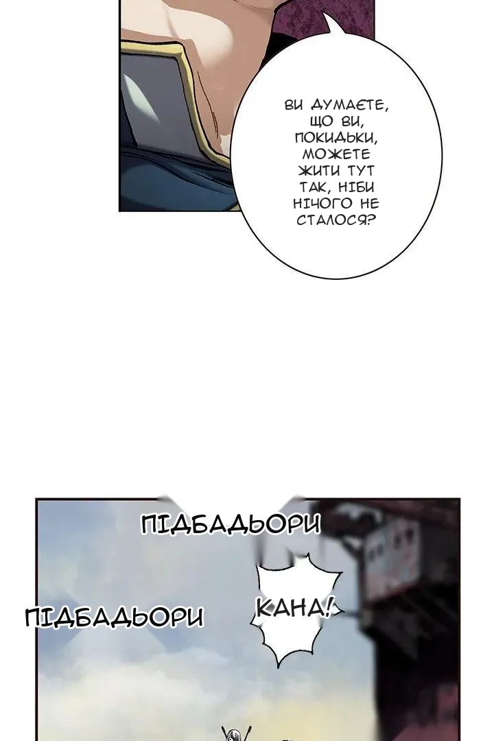 Сторінка 22