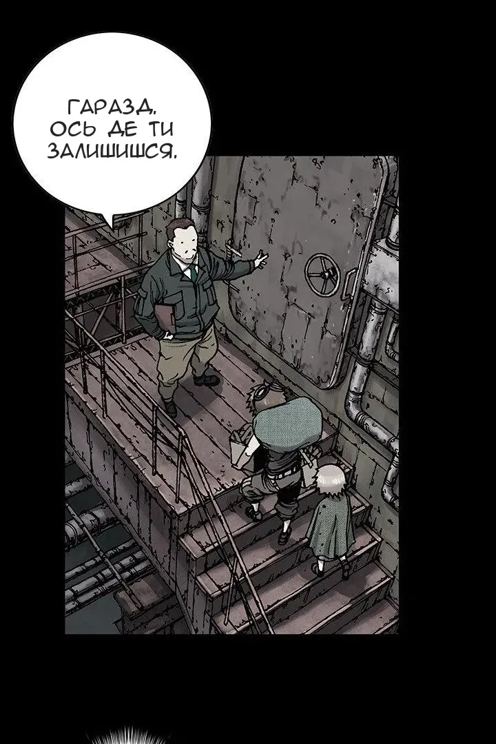 Сторінка 32