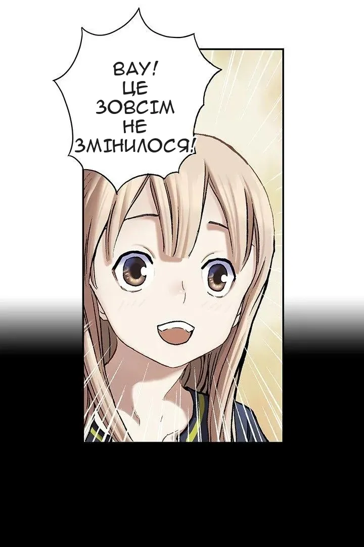 Сторінка 38