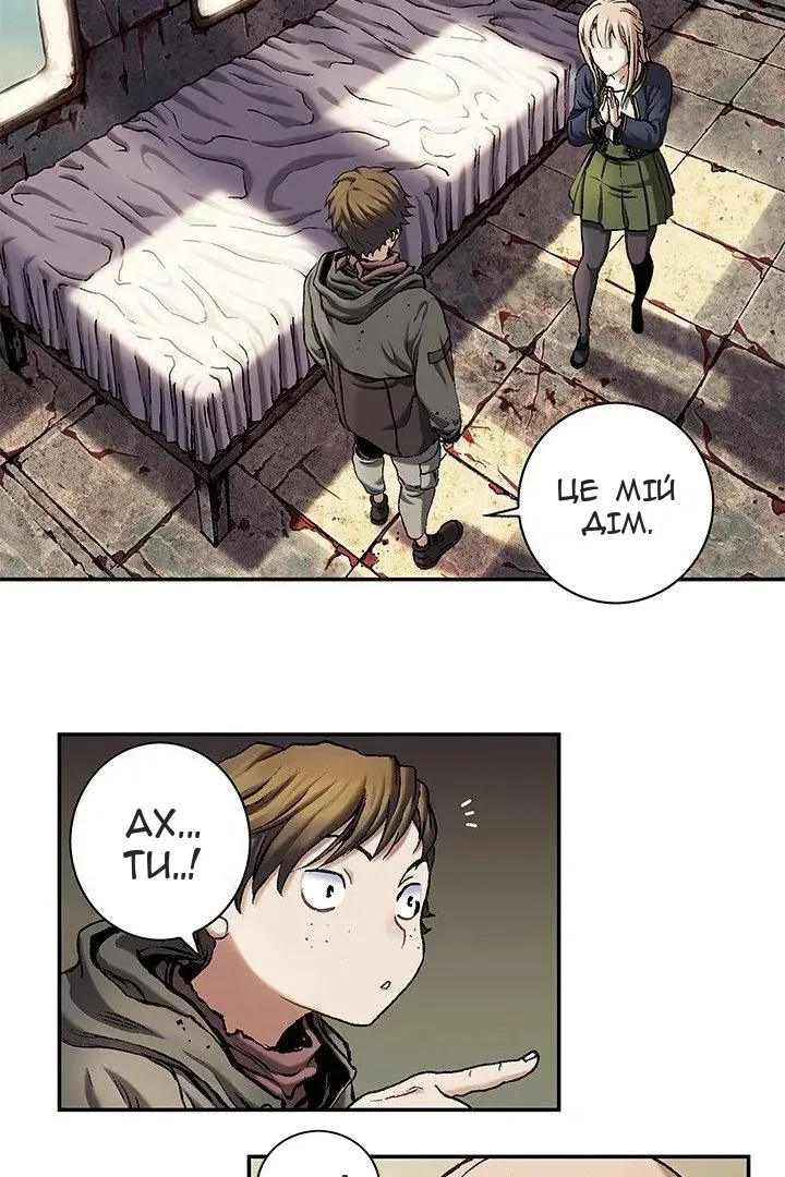 Сторінка 44