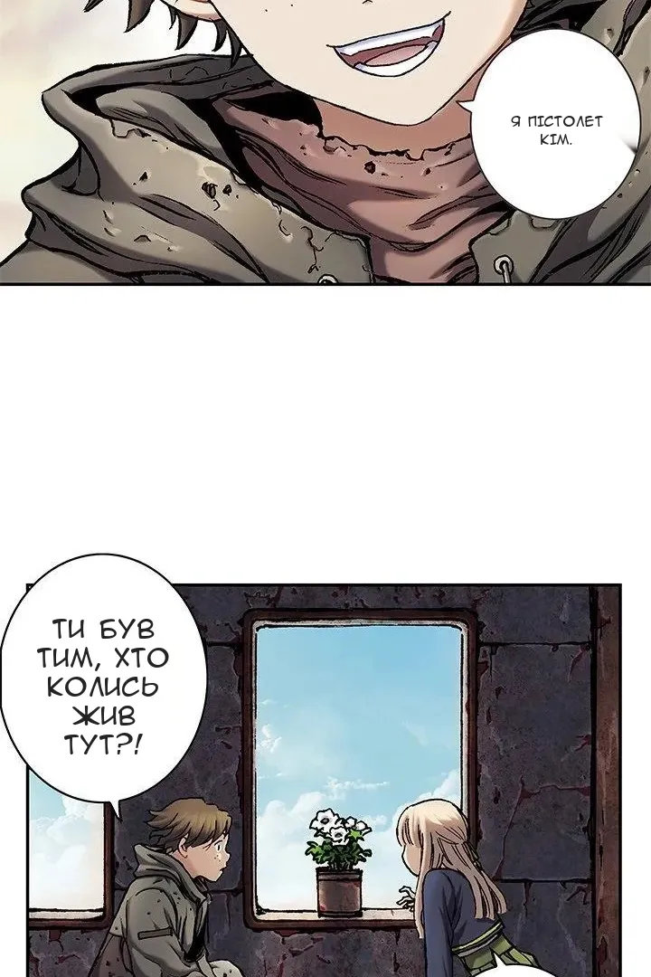 Сторінка 47